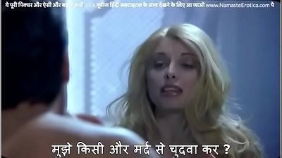 hubby wants to watch wife to getting ravaged by waiter on honeymoon - with HINDI Subtitles - by Namaste Erotica dot com